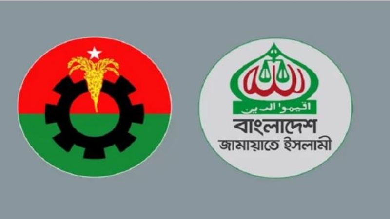 ৫ আগস্ট পর্যন্ত অপেক্ষা করবে বিএনপি