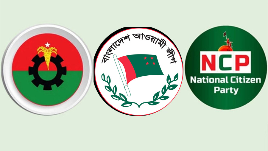 বিএনপি পিছিয়ে, আওয়ামী লীগ-এনসিপি এগিয়ে