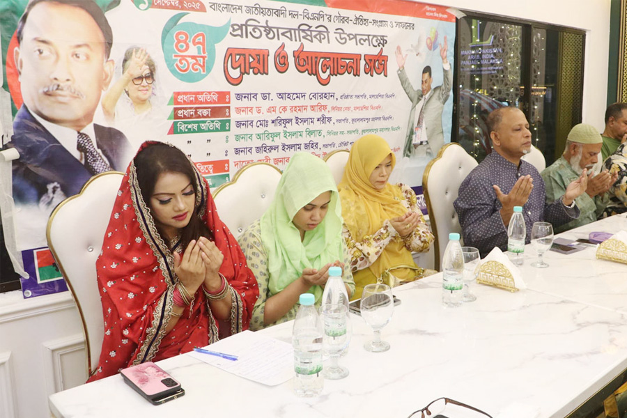 মালয়েশিয়ায় বিএনপির ৪৭তম প্রতিষ্ঠাবার্ষিকী উদযাপিত