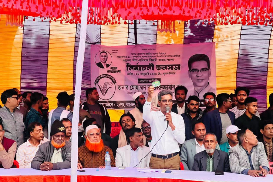 দেশের সার্বিক অগ্রযাত্রার লক্ষ্যে ধানের শীষে ভোট দিন: আক্তারুজ্জামান