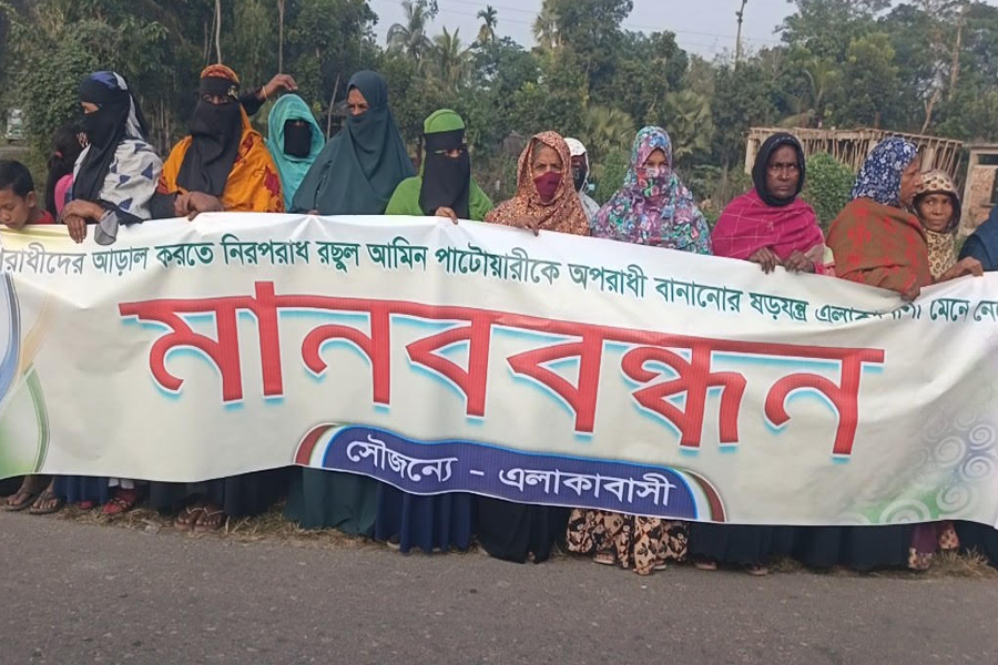 মিথ্যা অপপ্রচার ও ষড়যন্ত্রের প্রতিবাদে বালিগাঁওয়ে মানববন্ধন