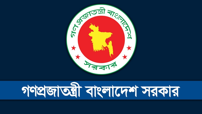জুলাই শহীদের তালিকা থেকে ৮ জনের গেজেট বাতিল