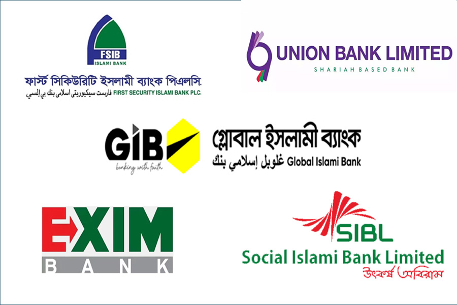 একীভূত হতে ৩ ব্যাংকের সম্মতি, সময় চায় ২ ব্যাংক