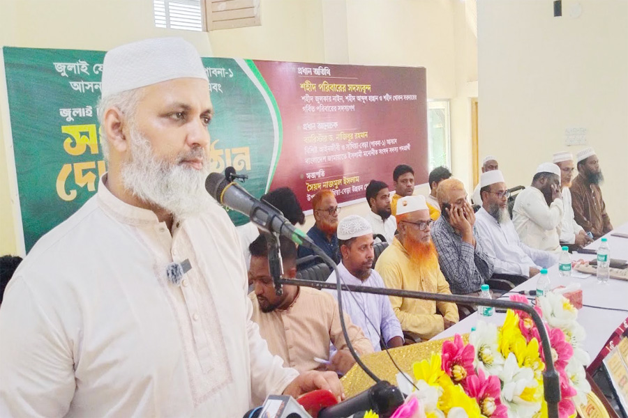 বিভাজনের রাজনীতি করলে জনগণও লালকার্ড দেখাবে