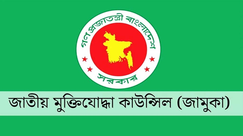 ৯০ হাজার ভুয়া মুক্তিযোদ্ধা বছরে ভাতা নিচ্ছেন ২৪০০ কোটি টাকা