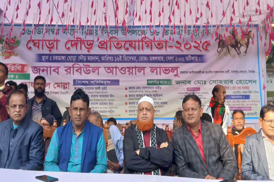 নাগরপুরে বিজয় দিবস উপলক্ষে ঘৌড় দৌড় প্রতিযোগিতা