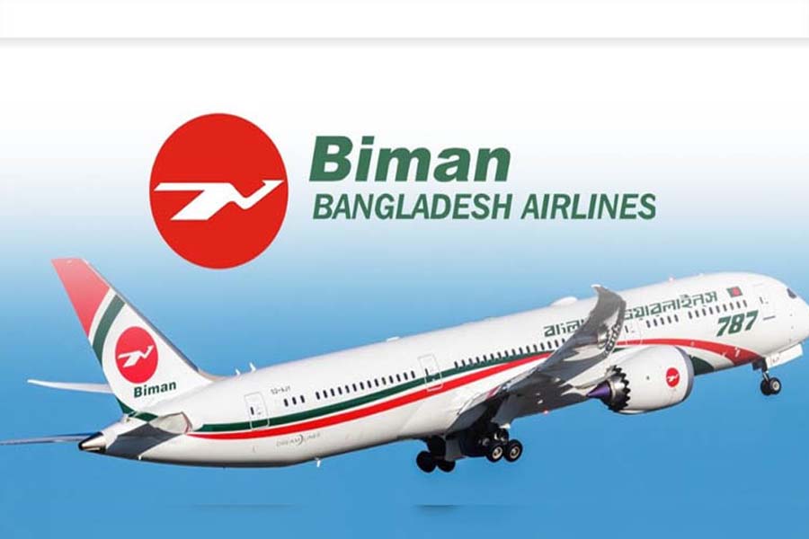 বিমান বাংলাদেশ এয়ারলাইনসে জনবল নিয়োগ, আবেদন গ্রহণ শুরু