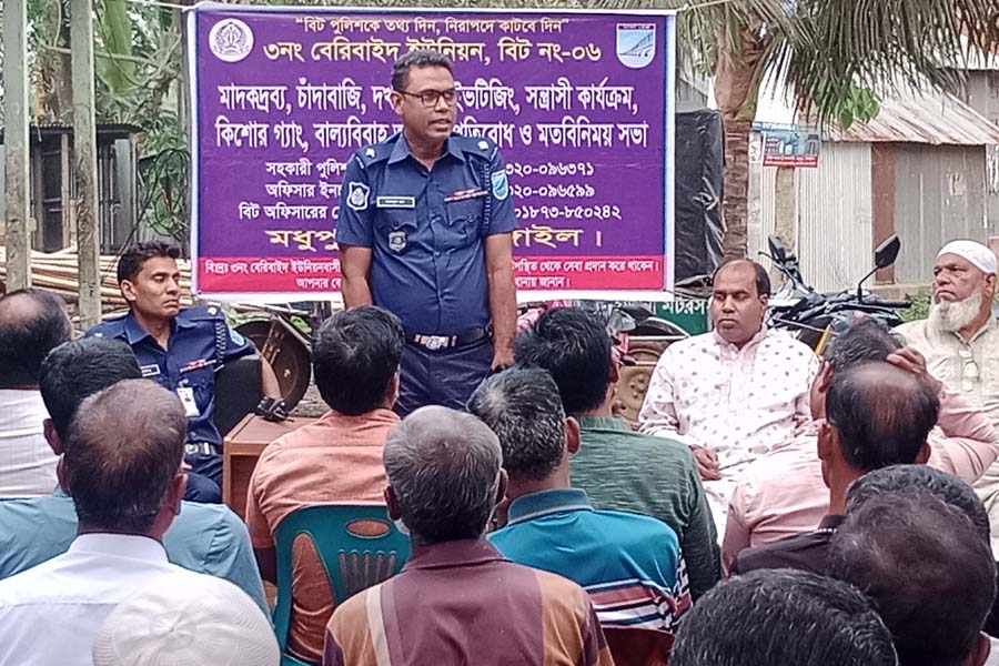 চাঁদাবাজি-মাদক নির্মূলে কঠোর বার্তা