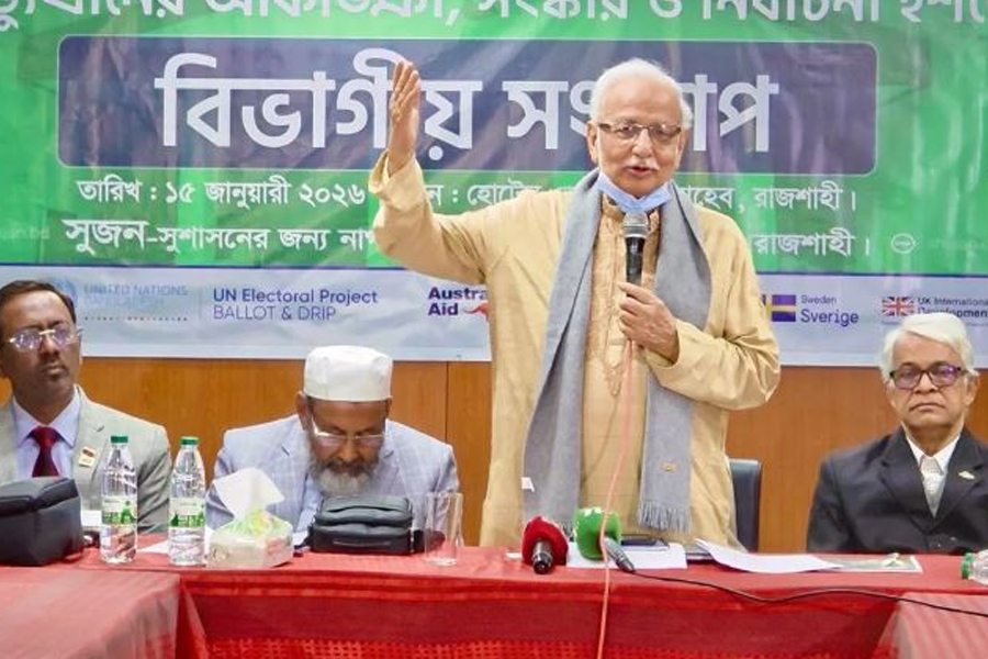 পেশিশক্তি নির্ভর রাজনীতির বিস্তার লাভ করেছে