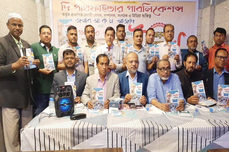 কুয়েতে আ ক ম আজাদের ‘প্রবাসীর জীবন’ বইয়ের মোড়ক উন্মোচন