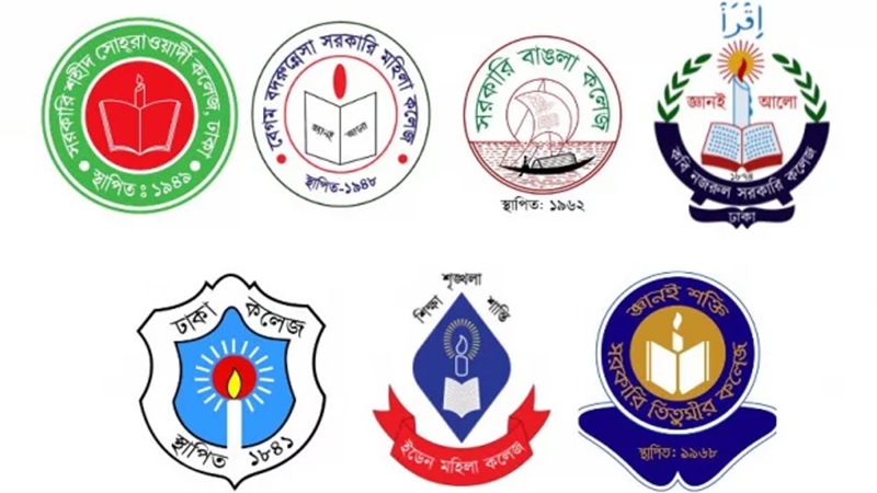 ঢাকা সেন্ট্রাল ইউনিভার্সিটিতে ভর্তি আবেদন শুরু ৩ আগস্ট