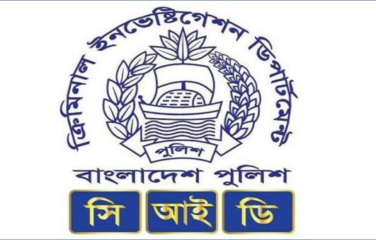 নীল দুনিয়ার ‍যুগলের বিষয়ে যা জানাল সিআইডি