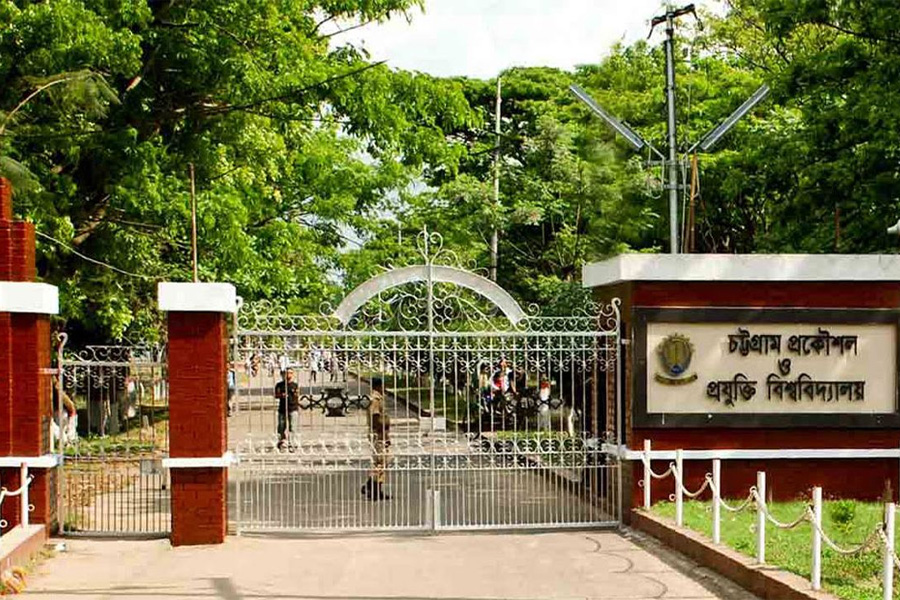 পুলিশের ওপর হামলার নিন্দা জানালো চুয়েট প্রশাসন