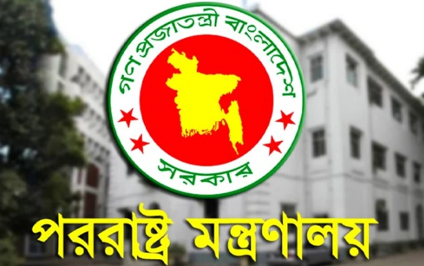 ইরানে ইসরাইলি হামলার নিন্দা বাংলাদেশের