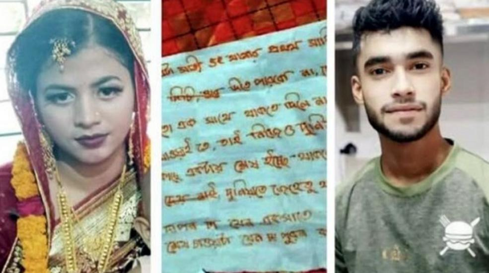 বিয়েতে মত নেই  : ভিডিও কলে প্রেমিক যুগলের আত্মহত্যা