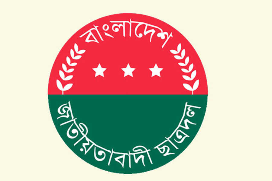 ছাত্রদলের নতুন নেতৃত্ব নিয়ে জোর আলোচনা