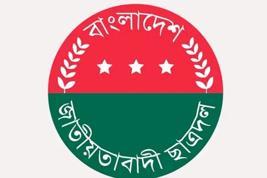 শাহবাগে সাংবাদিকদের ওপর হামলার ঘটনায় ছাত্রদলের দুঃখপ্রকাশ