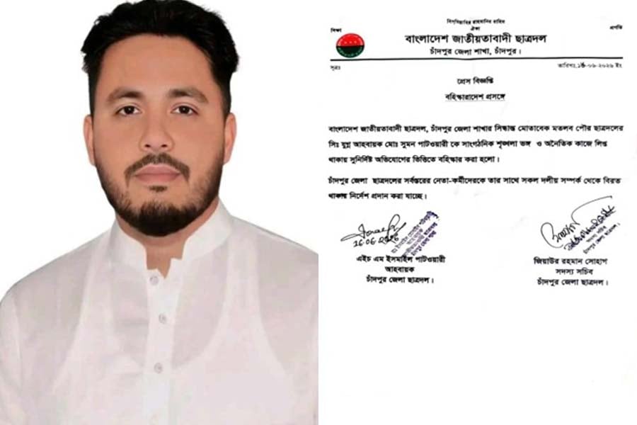 হত্যা মামলার আসামি ছাত্রদল নেতা সুমন পাটোয়ারী বহিষ্কার