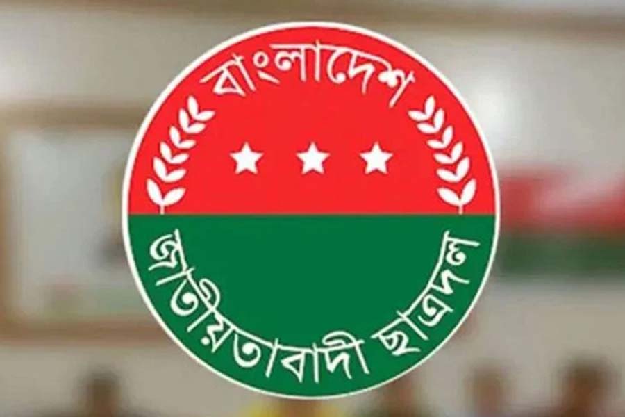 একযোগে ২৯টি কমিটি ঘোষণা ছাত্রদলের