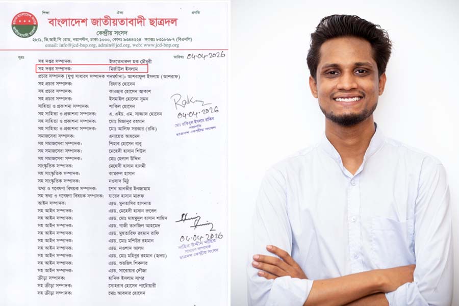 ছাত্রদলের কমিটিতে নতুনত্ব, যুক্ত হলেন মোশন ডিজাইনার