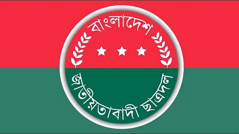 ছাত্রদল নেতা আব্দুর রহিম ভূঁইয়ার পদ স্থগিত