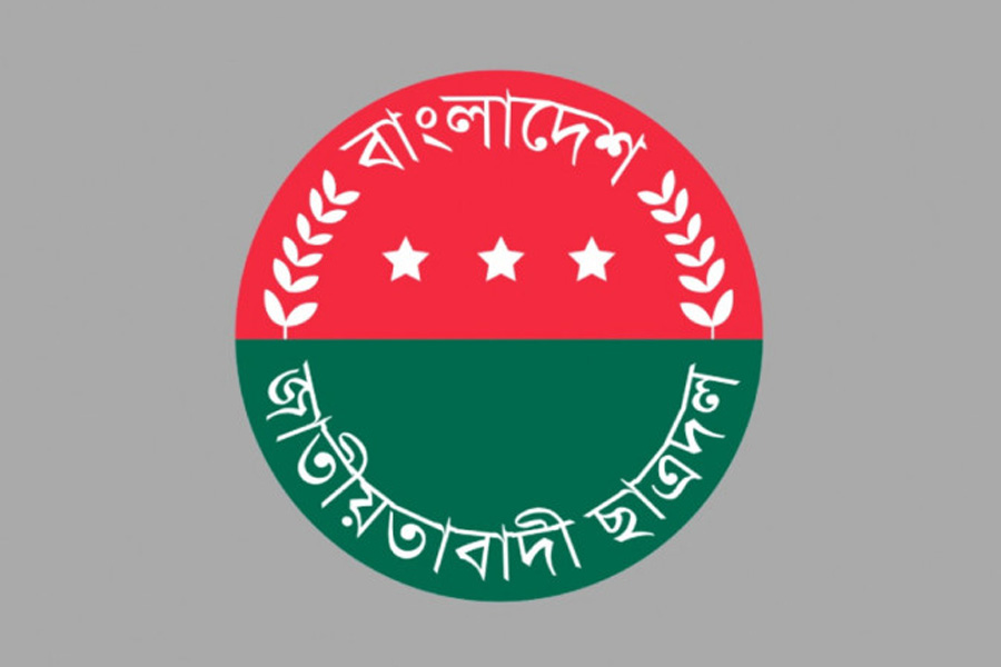 ক্যাম্পাসের পরিস্থিতি উত্তপ্ত, জরুরি সভা ডেকেছে ছাত্রদল