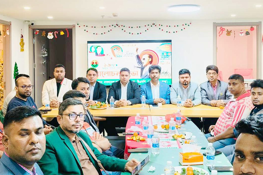 চীনে প্রবাসী বাংলাদেশিদের সঙ্গে বিএনপির বিজয় দিবস উদযাপন