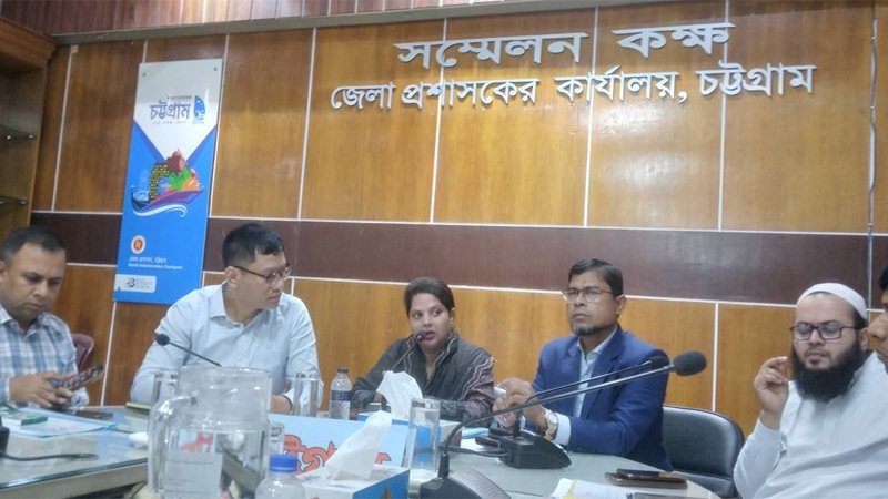 বাঁশখালী তৈলারদ্বীপ সেতুর টোল বিষয়ে অংশীজন সভা অনুষ্ঠিত