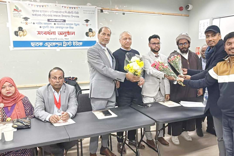 ৩ ট্রাস্টিকে পিএইচডি অর্জনে সংবর্ধনা