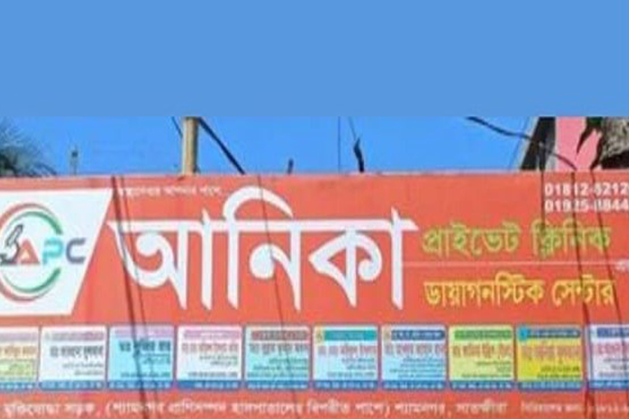 শ্যামনগরে মৃতদেহ নিয়ে পালানো চিকিৎসক