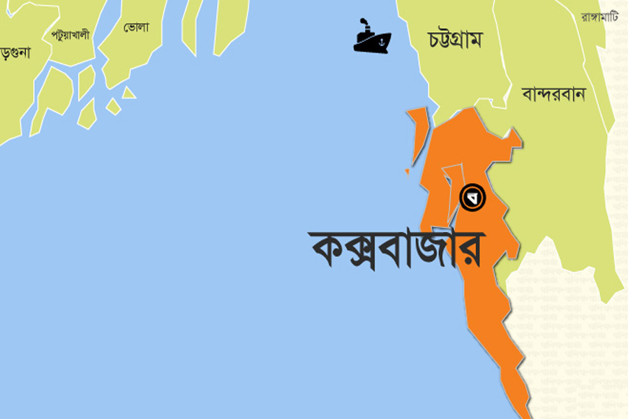 কক্সবাজারে জনসচেতনতামূলক কর্মশালা অনুষ্ঠিত