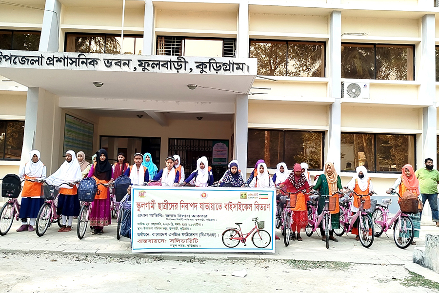 সাবেক ছিটমহলের শিক্ষার্থীদের মাঝে বাইসাইকেল বিতরণ