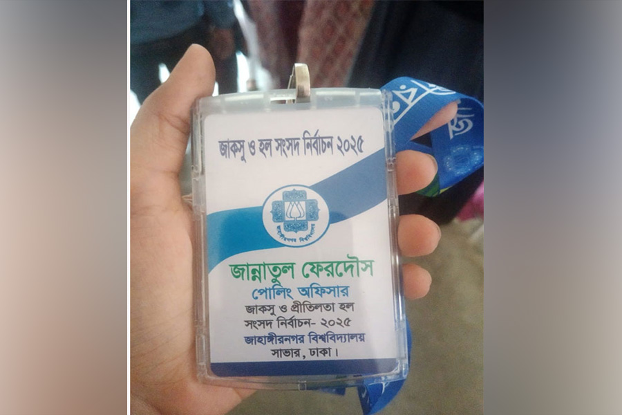 জাকসু নির্বাচন: দায়িত্ব পালনকালে শিক্ষিকার মৃত্যু