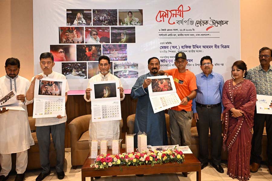 খালেদা জিয়ার স্মরণে ‘দেশনেত্রী স্মৃতি বর্ষপঞ্জি’র মোড়ক উন্মোচন