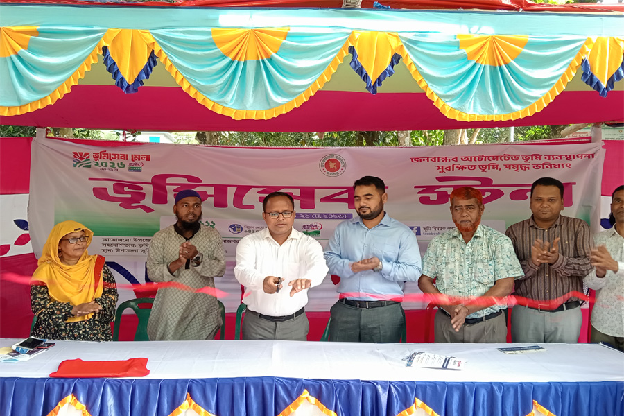 নবাবগঞ্জে ৩ দিনব্যাপী ভূমি সেবা মেলার উদ্বোধন