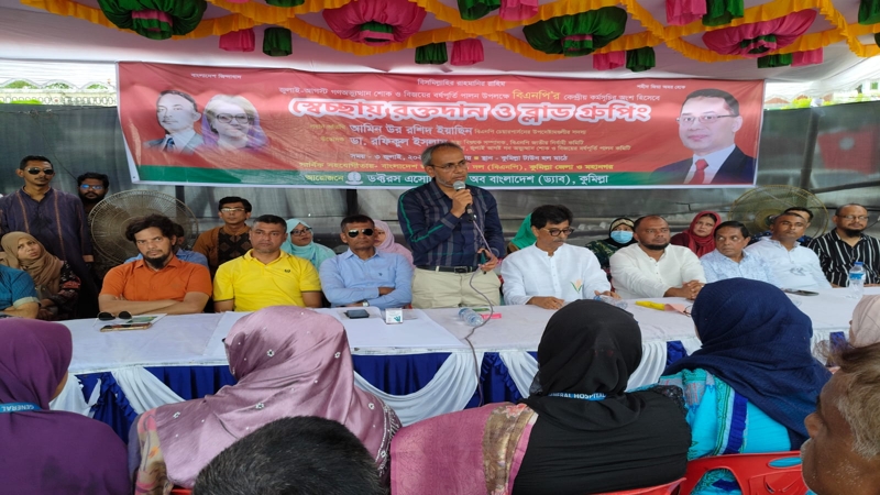 তারেক রহমানের অবিসংবাদিত নেতৃত্বে স্বৈরাচারের পতন - ডা. রফিক