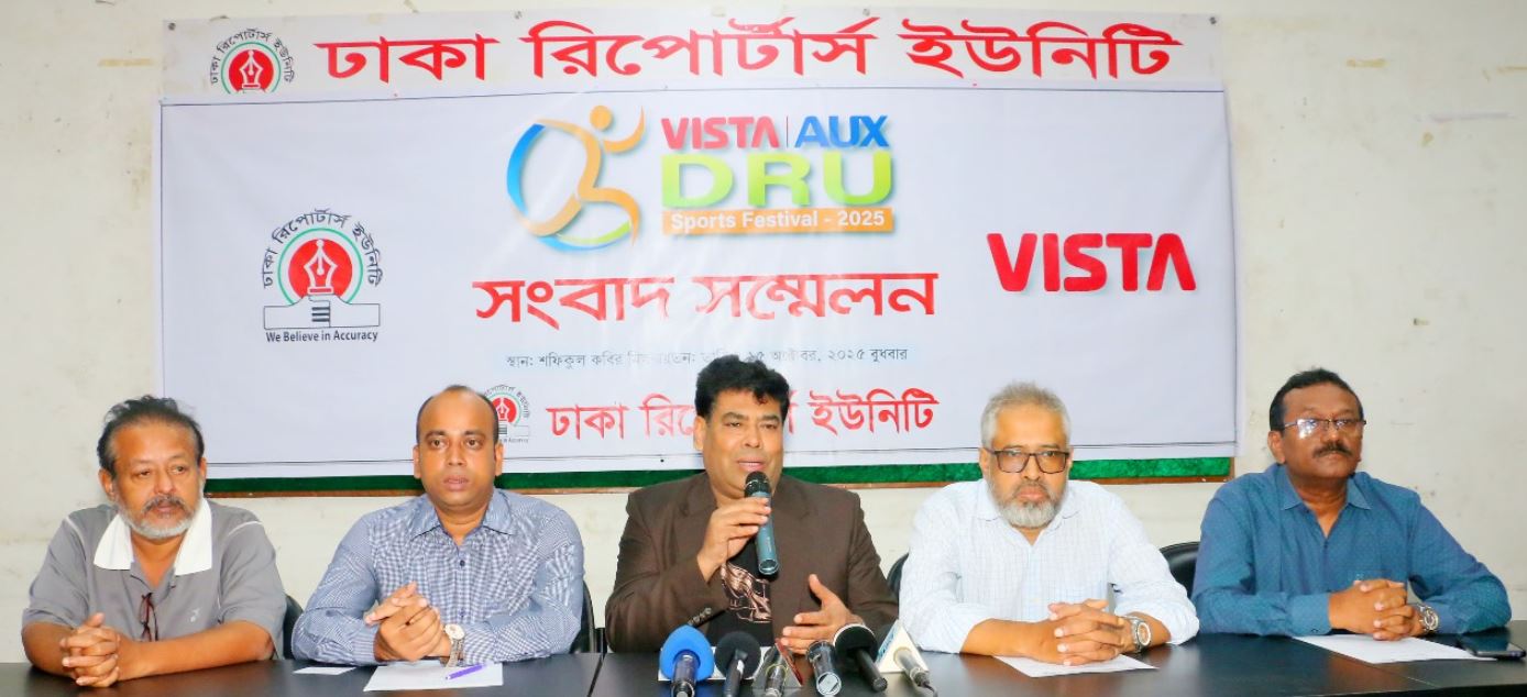 ডিআরইউ ইনডোর গেমস-২০২৫ শুরু ১৭ অক্টোবর