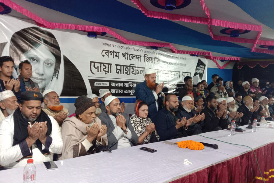 খালেদা জিয়ার রুহের মাগফিরাত কামনায় দোয়া মাহফিল