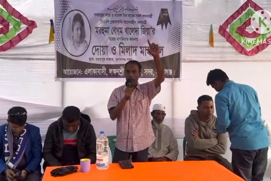 খালেদা জিয়ার রুহের মাগফিরাত কামনায় আলোচনা ও দোয়া মাহফিল