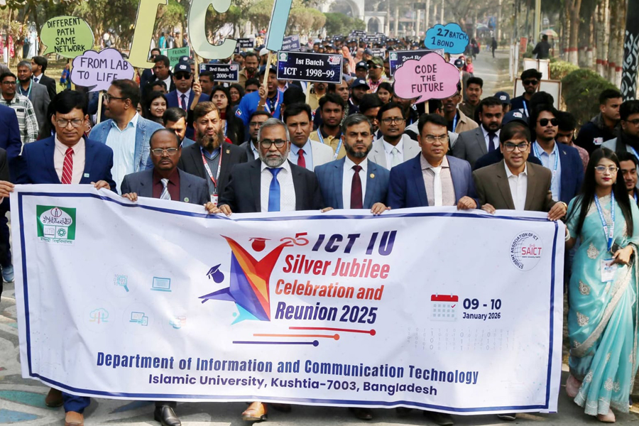 ইবির আইসিটি বিভাগের রজতজয়ন্তী উদযাপিত