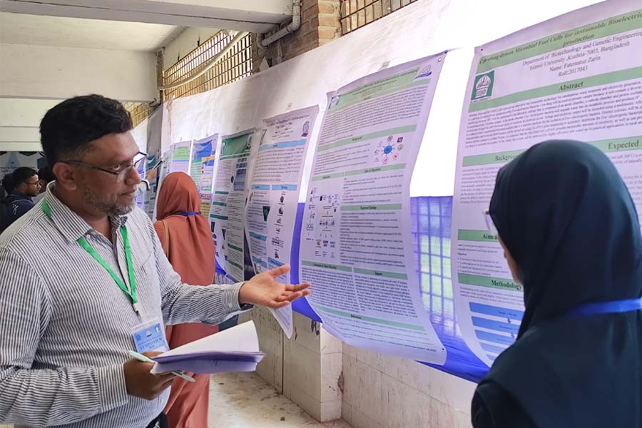 ‘ন্যাচারাল প্রোডাক্ট রিসার্চ’ নিয়ে ইবিতে আন্তর্জাতিক সিম্পোজিয়াম