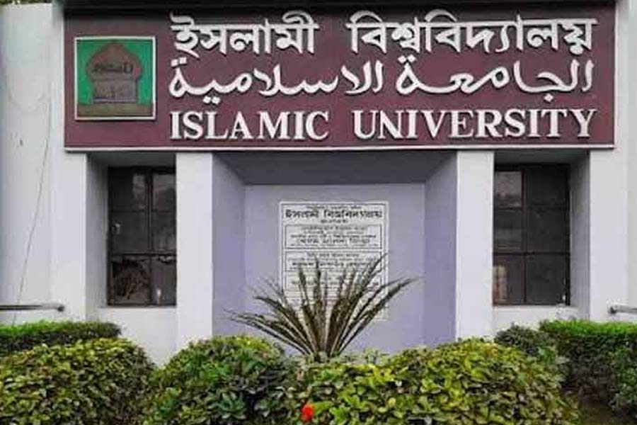 ইসলামী বিশ্ববিদ্যালয়ের জন্য ১৮৮ কোটি টাকার রাজস্ব বাজেট