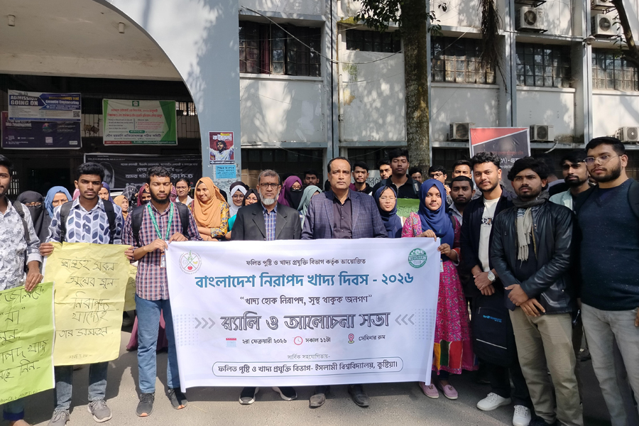 জাতীয় নিরাপদ খাদ্য দিবসে ইবিতে সচেতনতামূলক র‌্যালি