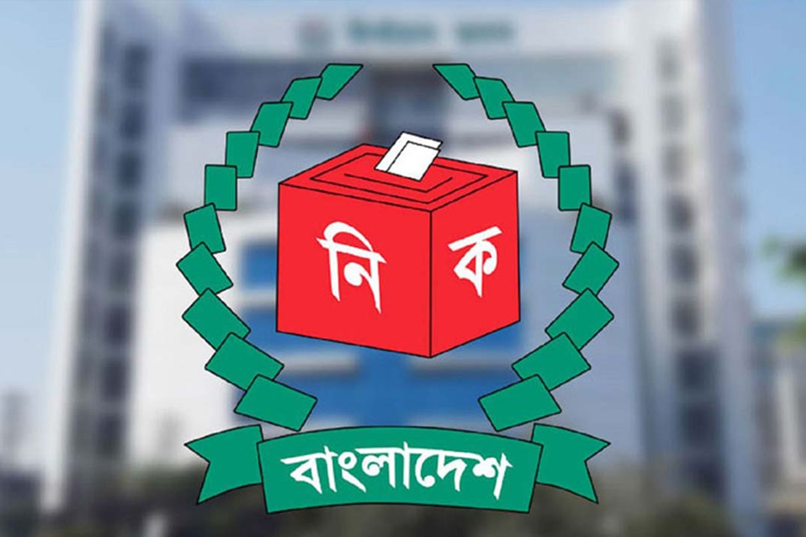 জাতীয় সংসদ নির্বাচনের তফসিলে সংশোধন