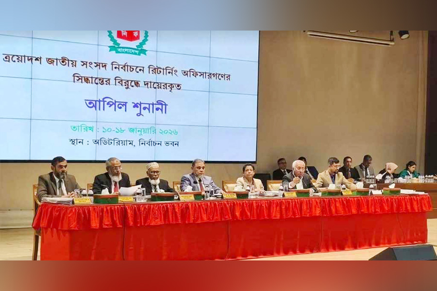 ইসিতে পঞ্চম দিনের আপিল শুনানি চলছে