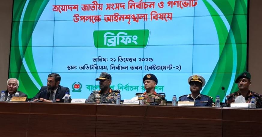 যৌথবাহিনীর কঠোর অভিযান চলবে: ইসি সানাউল্লাহ