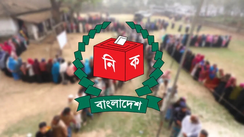 ভোটকেন্দ্র সংস্কারের চাহিদা চেয়ে প্রাইমারি স্কুলগুলোতে চিঠি