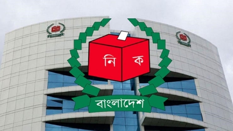 ৩১ আগস্ট চূড়ান্ত ভোটার তালিকা প্রকাশ করবে ইসি