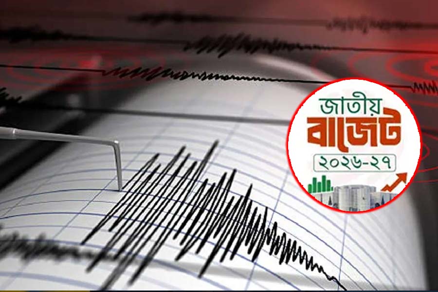 ভূমিকম্প মোকাবিলায় আধুনিক সরঞ্জাম বাড়ানোর উদ্যোগ