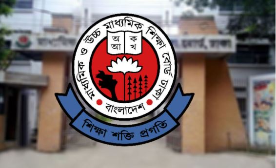 নির্বাচনী পরীক্ষা না নেওয়ার নির্দেশ দিলো শিক্ষাবোর্ড